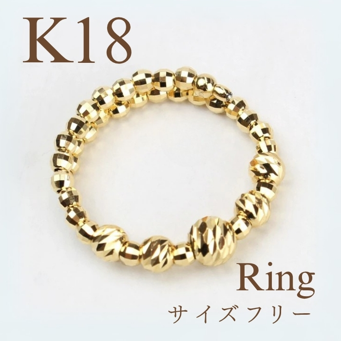 18Kゴールドリング サイズ15.6mm リング ゴールド K18 指輪 18金 地金 イエローゴールド YG WG フリー