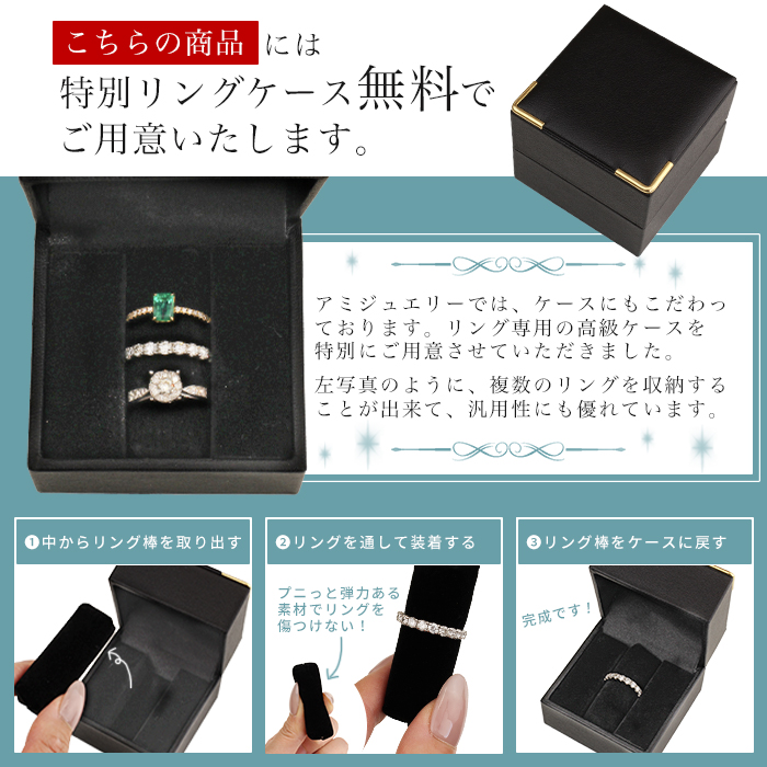 ring_case_10up.jpg