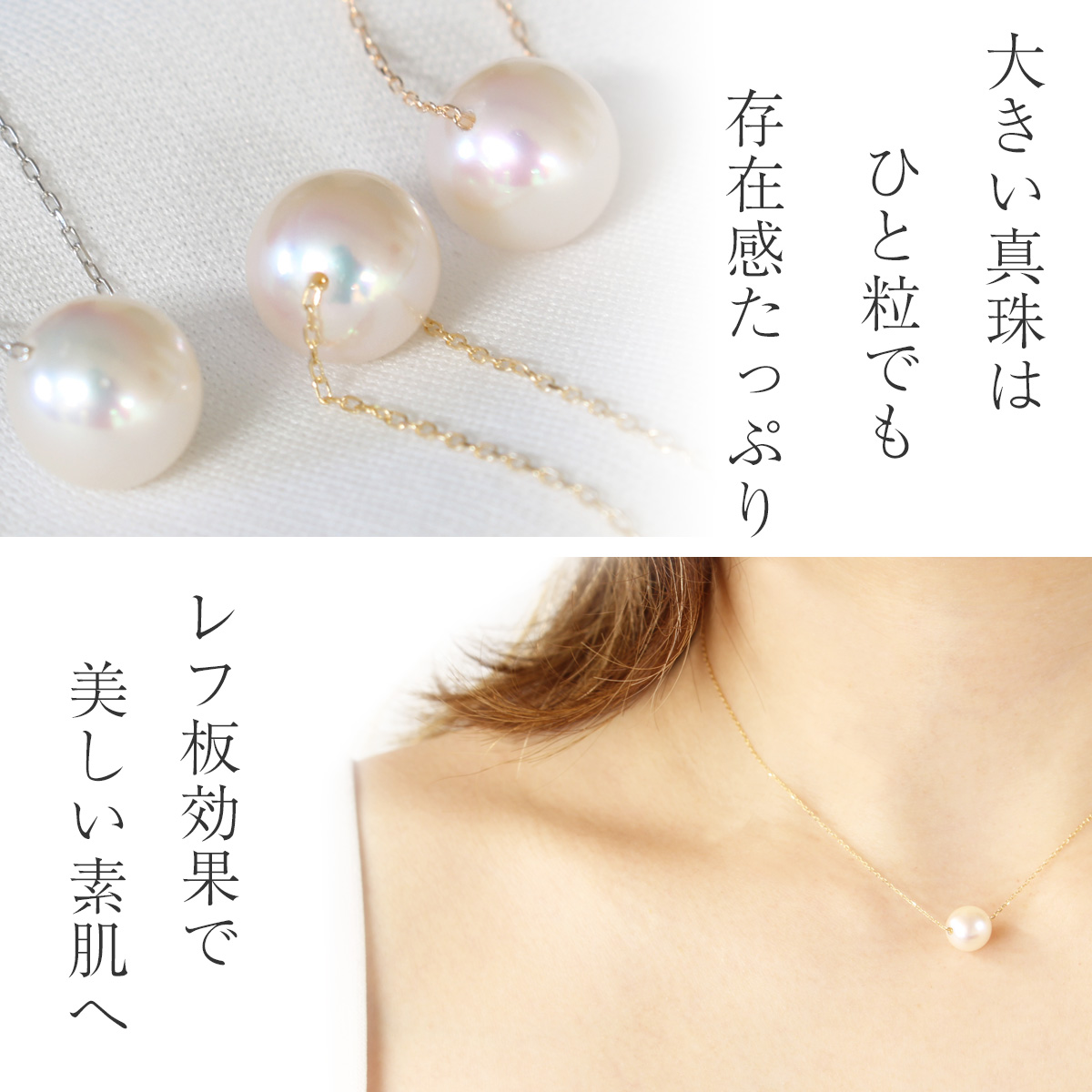 【直接買】新品　本真珠　ネックレス 　一粒　スルーネックレス　パールペンダント　淡水パール ネックレス