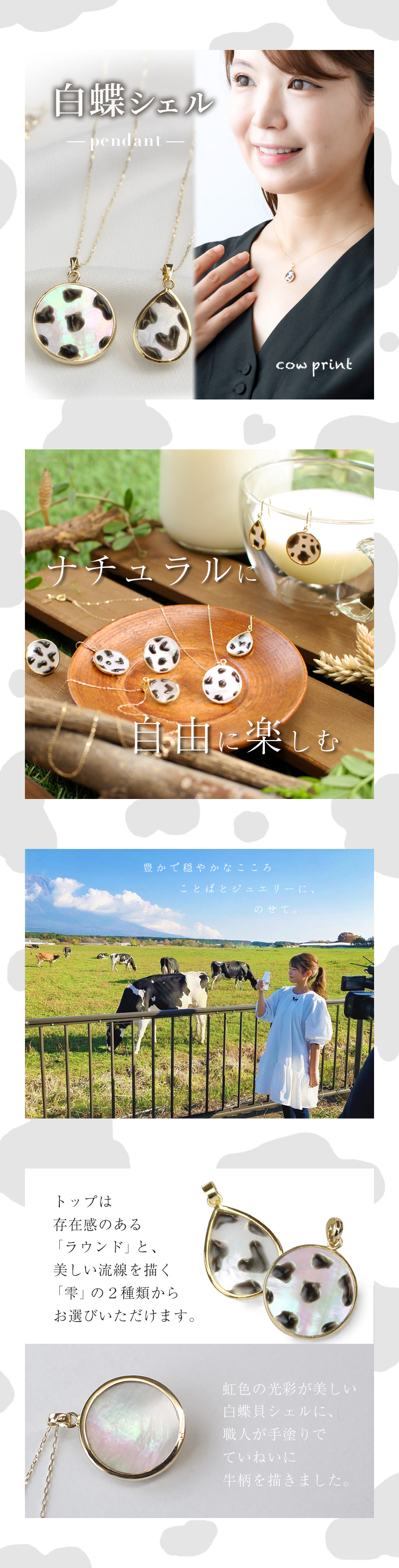 白蝶貝 ネックレス K10 牛柄 送料無料 ゴールド 10金 覆輪 マザーオブパール ペンダント 金 ホワイトシェル 小豆チェーン ギフト しろちょう  : アミジュエリー - 通販 - Yahoo!ショッピング