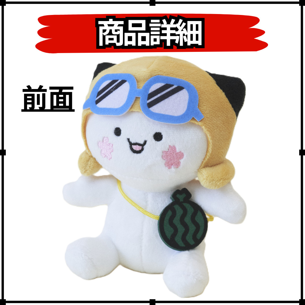 ぬいぐるみ・マスコット フード付きキャラクター ぬいぐるみ マスコット かわいい オリジナルキャラクター あみっぺ