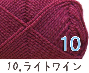廃番 現品限り 毛糸 秋冬 あみもねっと プレミアムウール 合太