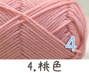 美品　23区　エクストラファインメリノウール　アンサンブル 廃番 現品限り 毛糸 秋冬 あみもねっと プレミアムウール 合太
