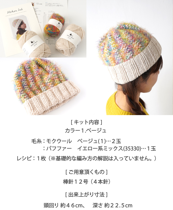 手編み 巾着袋と帽子 セット　2flxv 巾着バッグ 巾着袋 綿ニット 手編み ハンドメイド 628｜Yahoo