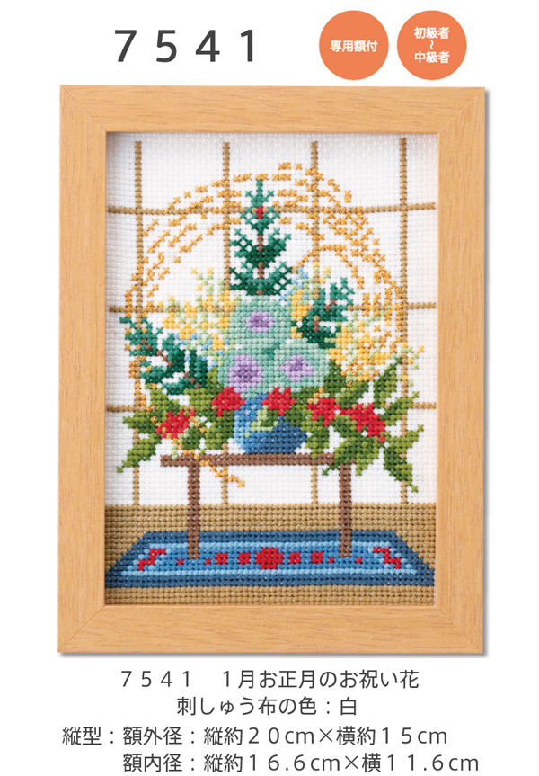 刺繍 刺しゅう キット オリムパス １２ヶ月の小さな花風景 マリー・カントリーヌコレクション｜amimonet-shop｜02