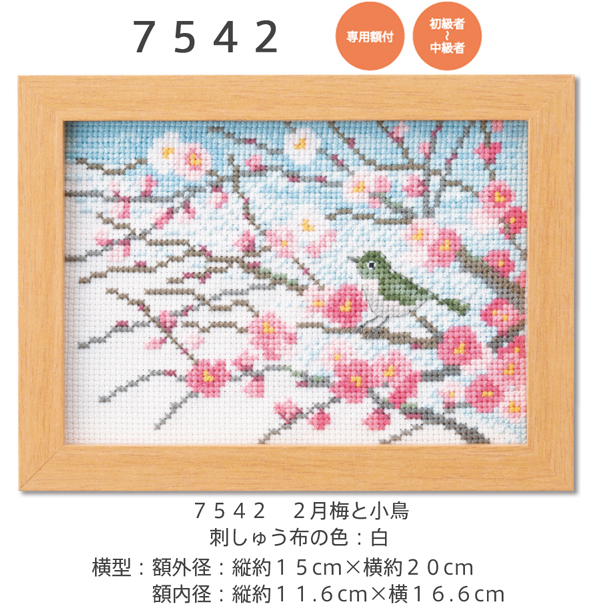刺繍 刺しゅう キット オリムパス １２ヶ月の小さな花風景 マリー・カントリーヌコレクション｜amimonet-shop｜03