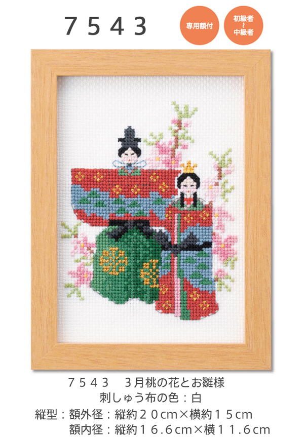 刺繍 刺しゅう キット オリムパス １２ヶ月の小さな花風景 マリー・カントリーヌコレクション｜amimonet-shop｜04