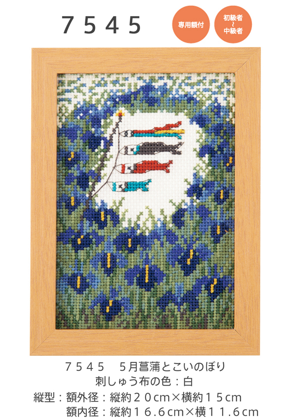 刺繍 刺しゅう キット オリムパス １２ヶ月の小さな花風景 マリー・カントリーヌコレクション｜amimonet-shop｜06