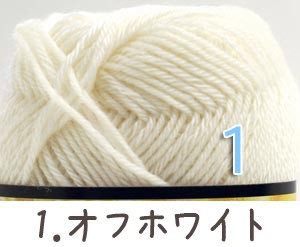 毛糸 秋冬 あみもねっと 気になるメリノ中細 |  | 01