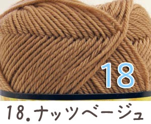毛糸 秋冬 あみもねっと 気になるメリノ中細 |  | 20