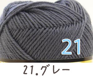 毛糸 秋冬 あみもねっと 気になるメリノ中細 |  | 22