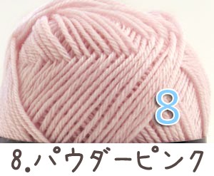 毛糸 秋冬 あみもねっと 気になるメリノ中細 |  | 08