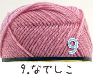 毛糸 秋冬 あみもねっと 気になるメリノ中細 |  | 09