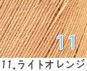毛糸 春夏 あみもねっと コットンファイン 中細 コットン毛糸 綿糸 |  | 12