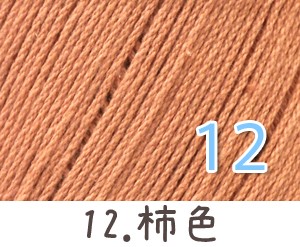 毛糸 春夏 あみもねっと コットンファイン 中細 コットン毛糸 綿糸 |  | 13