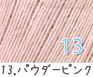 毛糸 春夏 あみもねっと コットンファイン 中細 コットン毛糸 綿糸 |  | 14