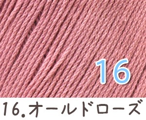 毛糸 春夏 あみもねっと コットンファイン 中細 コットン毛糸 綿糸