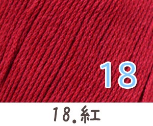 毛糸 春夏 あみもねっと コットンファイン 中細 コットン毛糸 綿糸 |  | 19