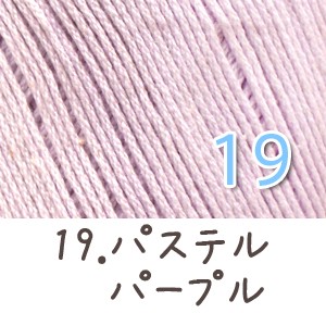 毛糸 春夏 あみもねっと コットンファイン 中細 コットン毛糸 綿糸 |  | 20