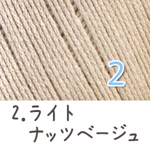 毛糸 春夏 あみもねっと コットンファイン 中細 コットン毛糸 綿糸 |  | 03