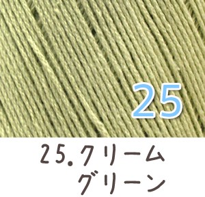 毛糸 春夏 あみもねっと コットンファイン 中細 コットン毛糸 綿糸 |  | 26