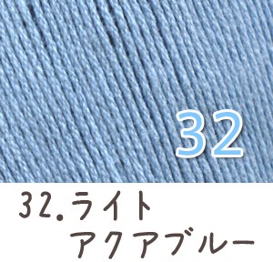 毛糸 春夏 あみもねっと コットンファイン 中細 コットン毛糸 綿糸 |  | 33