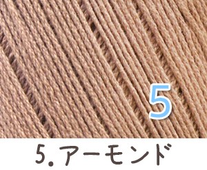 毛糸 春夏 あみもねっと コットンファイン 中細 コットン毛糸 綿糸 |  | 06