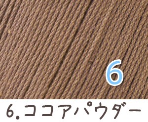 毛糸 春夏 あみもねっと コットンファイン 中細 コットン毛糸 綿糸 |  | 07