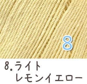 毛糸 春夏 あみもねっと コットンファイン 中細 コットン毛糸 綿糸 |  | 09