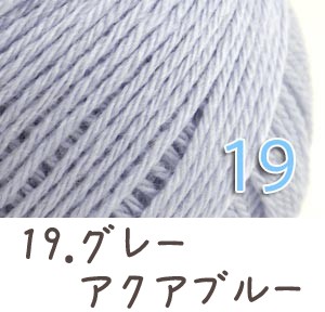 毛糸 秋冬 あみもねっと 気になるウール合太 |  | 17