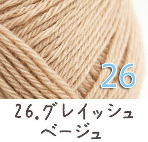 毛糸 秋冬 あみもねっと 気になるウール合太 |  | 27