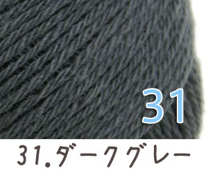 毛糸 秋冬 あみもねっと 気になるウール合太 |  | 34