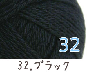 毛糸 秋冬 あみもねっと 気になるウール合太 |  | 36