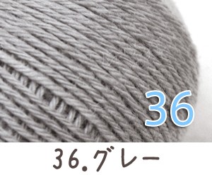 毛糸 秋冬 あみもねっと 気になるウール合太 |  | 33