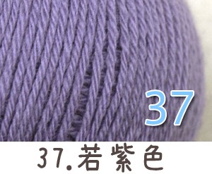 毛糸 秋冬 あみもねっと 気になるウール合太 |  | 15