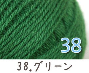 毛糸 秋冬 あみもねっと 気になるウール合太 |  | 23