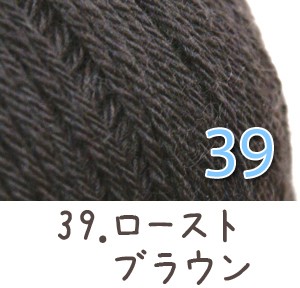 毛糸 秋冬 あみもねっと 気になるウール合太 |  | 35