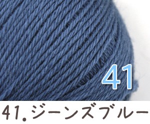 毛糸 秋冬 あみもねっと 気になるウール合太 |  | 19