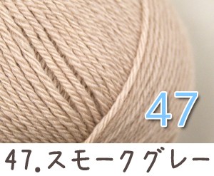 ウール100% 毛糸のおすすめ人気商品一覧 通販 - Yahoo!ショッピング