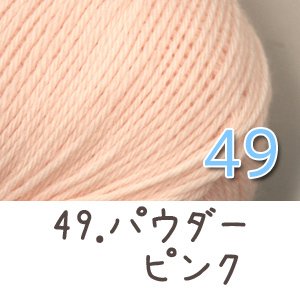 毛糸 秋冬 あみもねっと 気になるウール合太 |  | 07