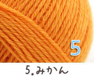 毛糸 秋冬 あみもねっと 気になるウール合太 |  | 05