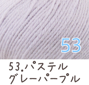毛糸 秋冬 あみもねっと 気になるウール合太 |  | 14
