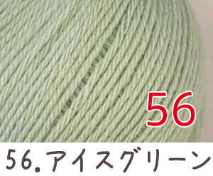 毛糸 秋冬 あみもねっと 気になるウール合太 |  | 21