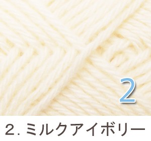 1色10玉セット 毛糸 秋冬 あみもねっと 楽らくアルパカ並太
