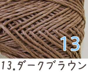 ダルマ毛糸(横田) SASAWASHI 並太〜極太 春夏 毛糸｜amimonet-shop｜05