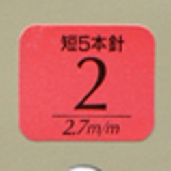 ダイヤモンド毛糸 竹あみ針短5本針 2〜7号 棒針 : あみもねっと毛糸