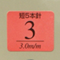 ダイヤモンド毛糸 竹あみ針短５本針 ２〜７号 棒針 :tan5-1:あみも