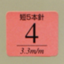 ダイヤモンド毛糸 竹あみ針短5本針 2〜7号 棒針 : あみもねっと毛糸