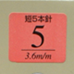 ダイヤモンド毛糸 竹あみ針短5本針 2〜7号 棒針 : あみもねっと毛糸