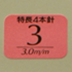 ダイヤモンド毛糸 竹あみ針特長4本針 2〜7号 棒針 : あみもねっと